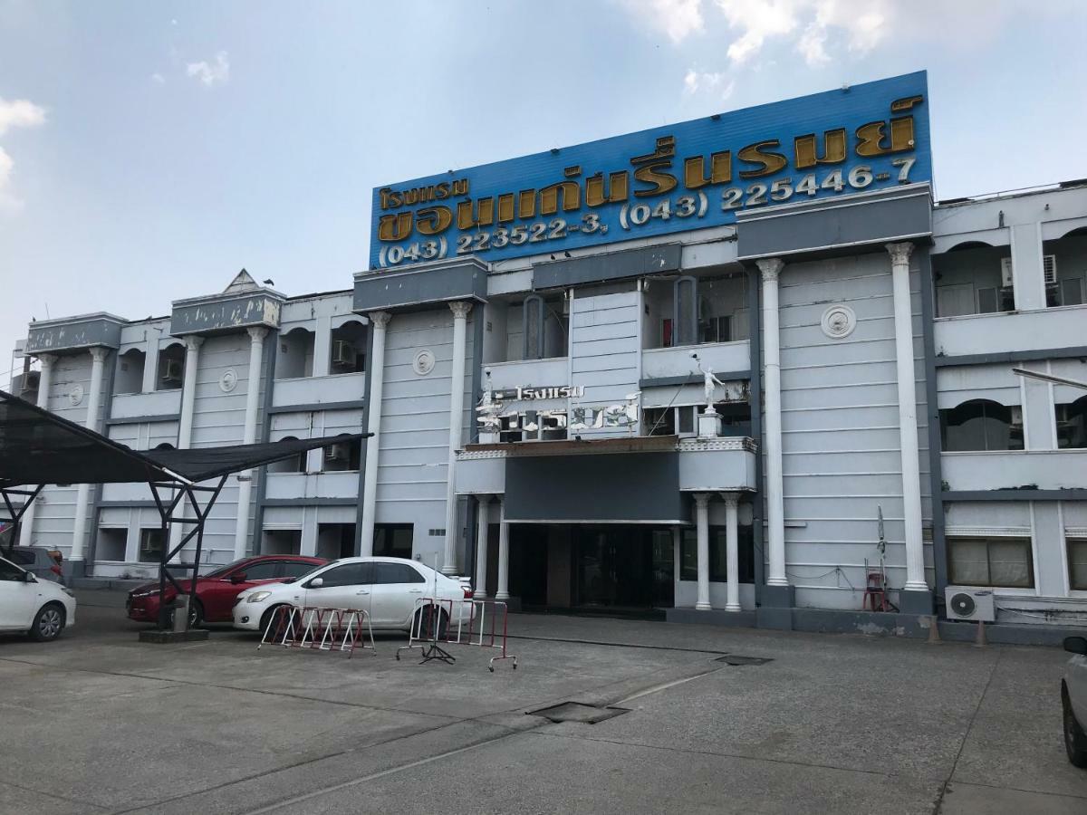 Khon Kaen Ruenrom Hotel Eksteriør bilde